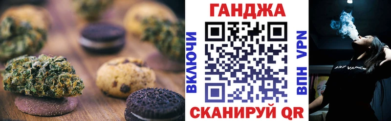 Еда ТГК марихуана  Черепаново 