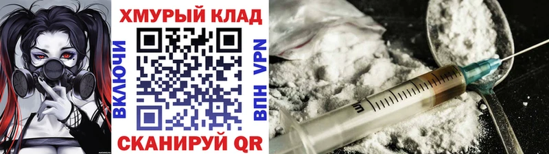 Героин хмурый  мориарти формула  Черепаново  цены наркотик 