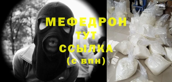 крисы Абдулино