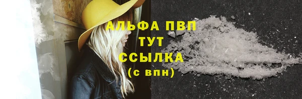 крисы Абдулино