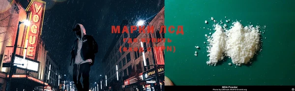 мет Новокубанск