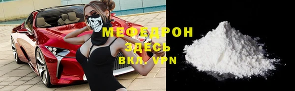 прущие грибы Абаза