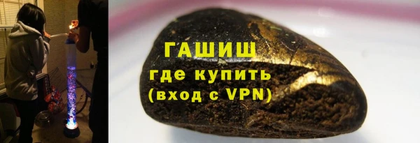 2c-b Шали
