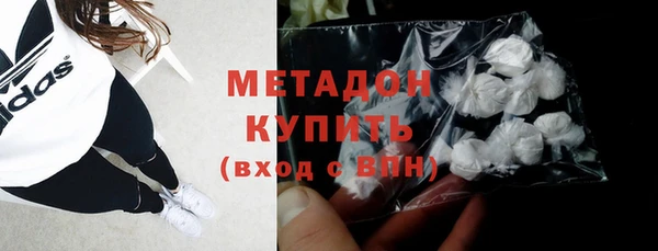 мет Новокубанск