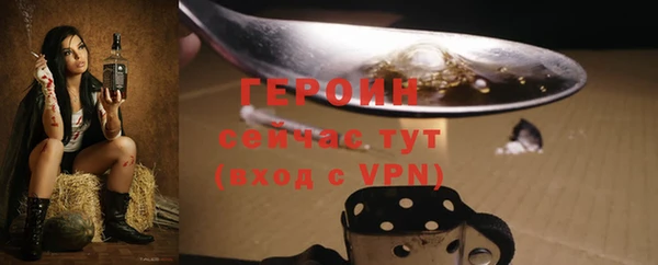 ALPHA-PVP Заводоуковск