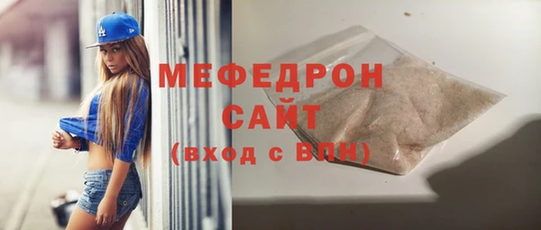прущий лед Абинск