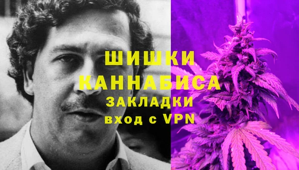 мефедрон мука Новосибирск