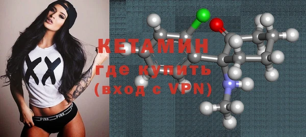 спайс Заволжье