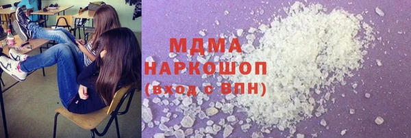 мет Новокубанск
