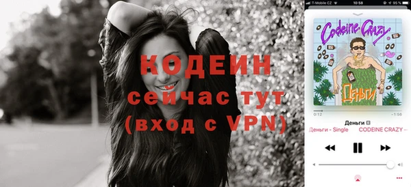 мдма Шадринск