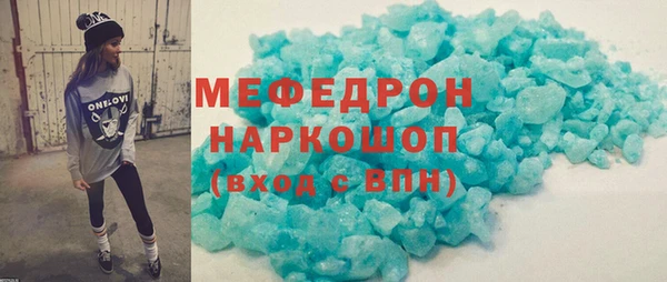 прущий лед Абинск