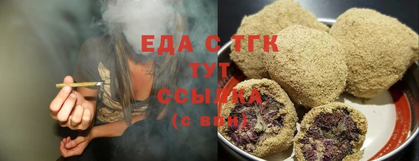 мет Новокубанск