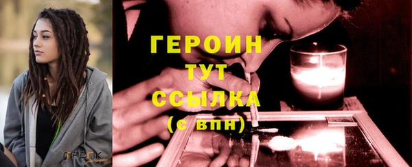 прущие грибы Абаза
