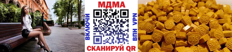 МДМА молли  мега как войти  Черепаново 