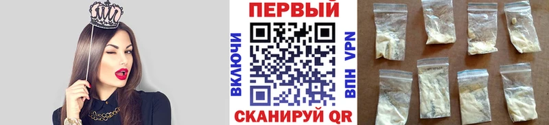 Первитин витя  Черепаново 