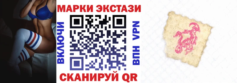 Марки 25I-NBOMe 1,8мг  KRAKEN ссылка  Черепаново 