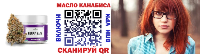 сколько стоит  Черепаново  ТГК вейп с тгк 