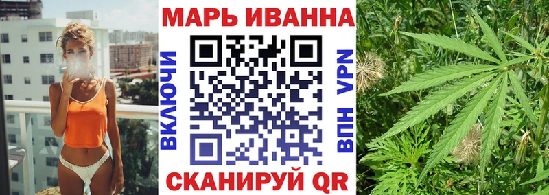 Каннабис планчик наркошоп Черепаново
